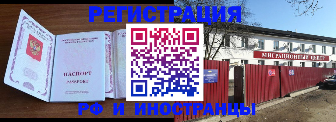 пропишу в квартире в Октябрьском